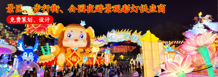 自贡尚美彩灯公司彩灯制作现场